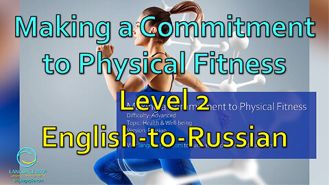 Making a Commitment to Physical Fitness: Level 2 - English-to-Russian