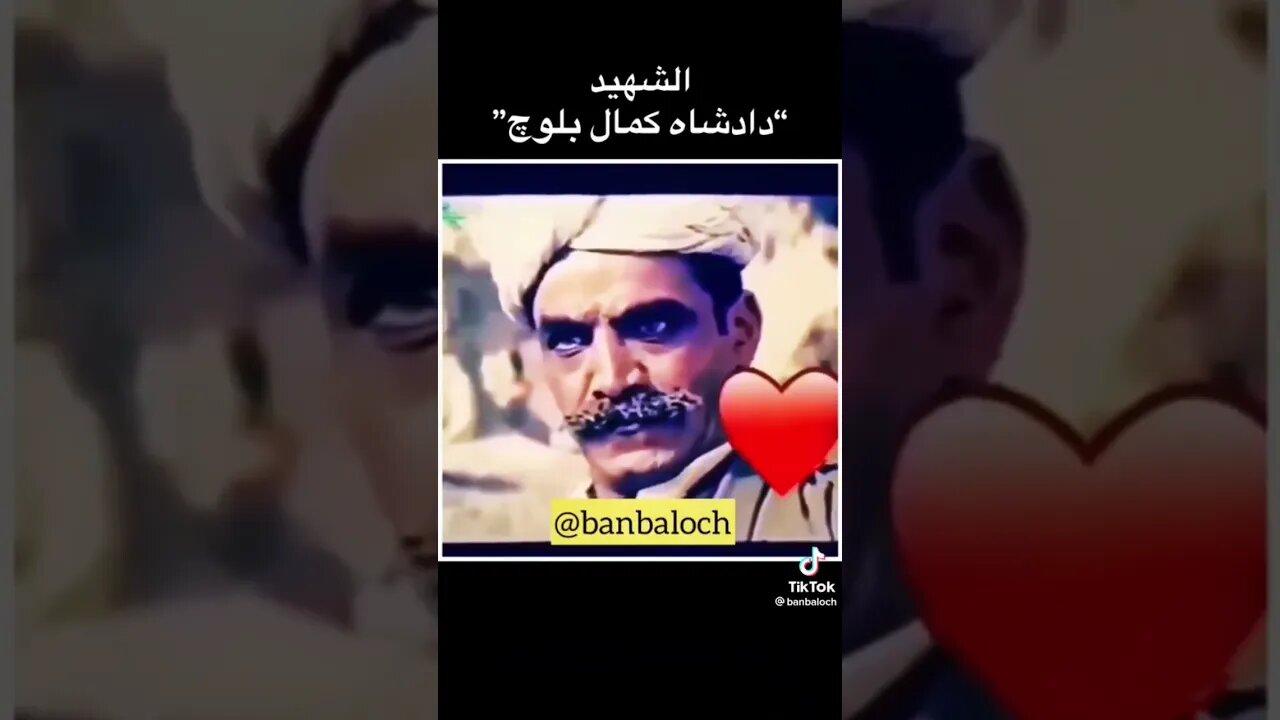 البلوشي يموت على الكرامة