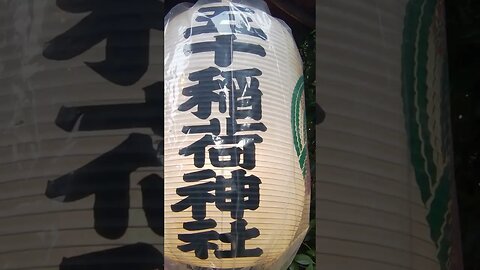 Podróż do Japonii, o której nikt nie wie Nazwa świątyni jest nazwą targów #shorts