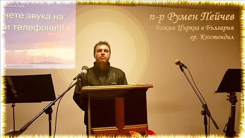 Видението на Данаил за четирите звяра п р Рум