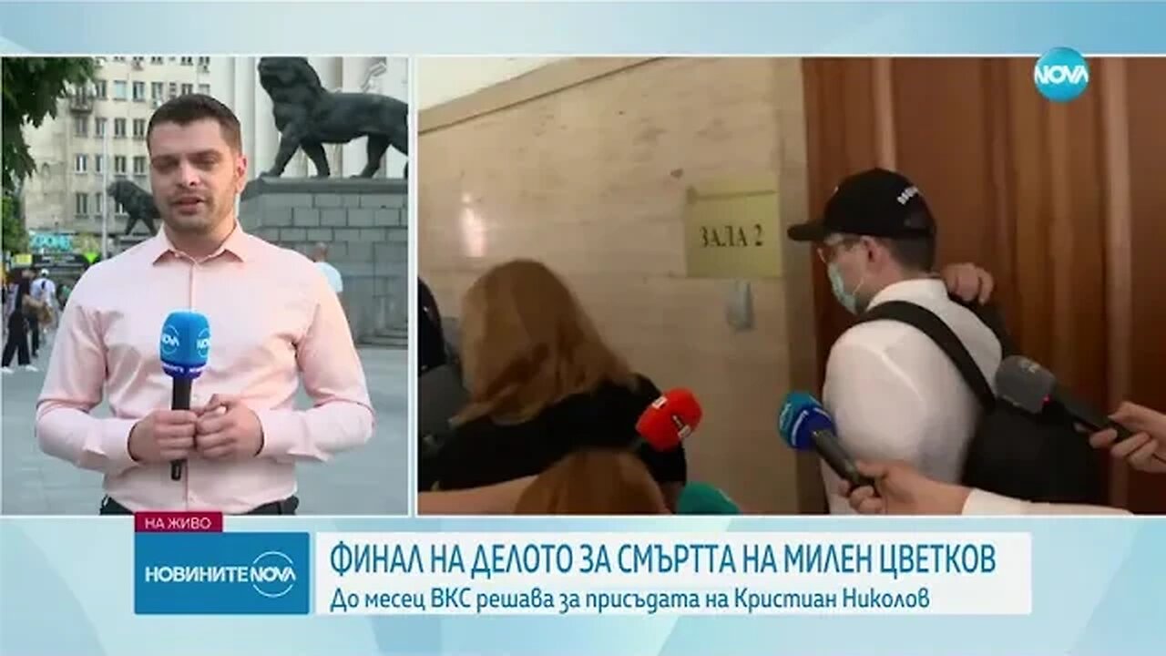 Обвиненият за смъртта на Милен Цветков пред съда: Извинявам се от дъното на душата си