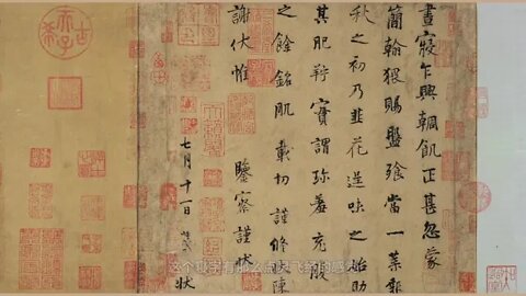 10 The delicacies in the ancient calligraphy of Yang Ning Chives Flower Calligraphy Five Dynasties