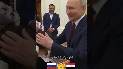 I love you vladimir Putin #Shorts