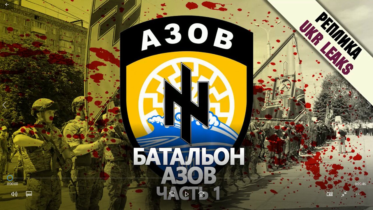 Neo-nazi Azov Battalion