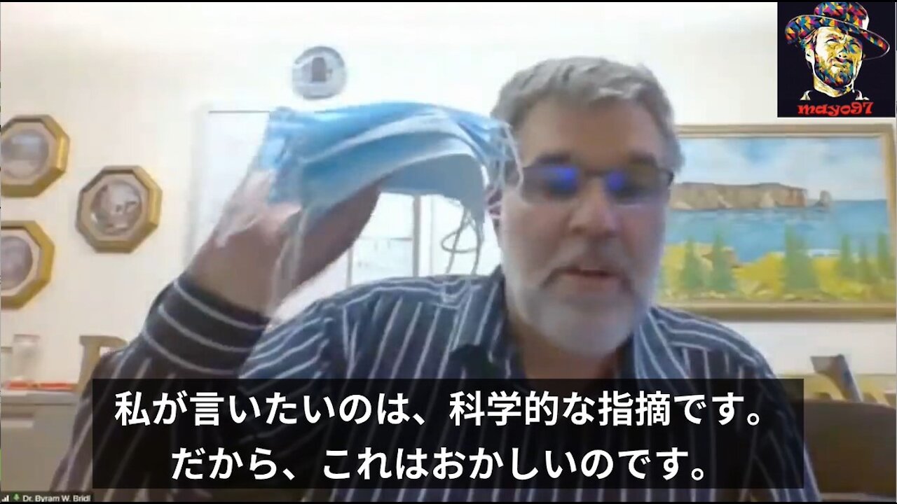 ãƒã‚¤ãƒ©ãƒ ãƒ»ãƒ–ãƒ©ã‚¤ãƒ‰ãƒ«åšå£«_ãƒžã‚¹ã‚¯ãŒç„¡æ„å‘³ã ã¨è¨¼æ˜Žã™ã‚‹