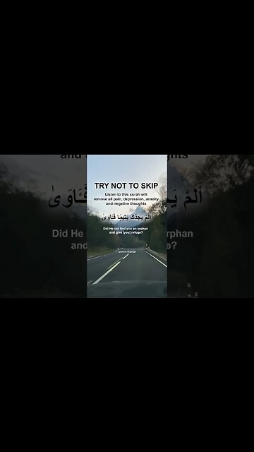 This Surah Helps in Curing Diseases & Illness | Peace of Heart Quran Recitation | #SurahHealing