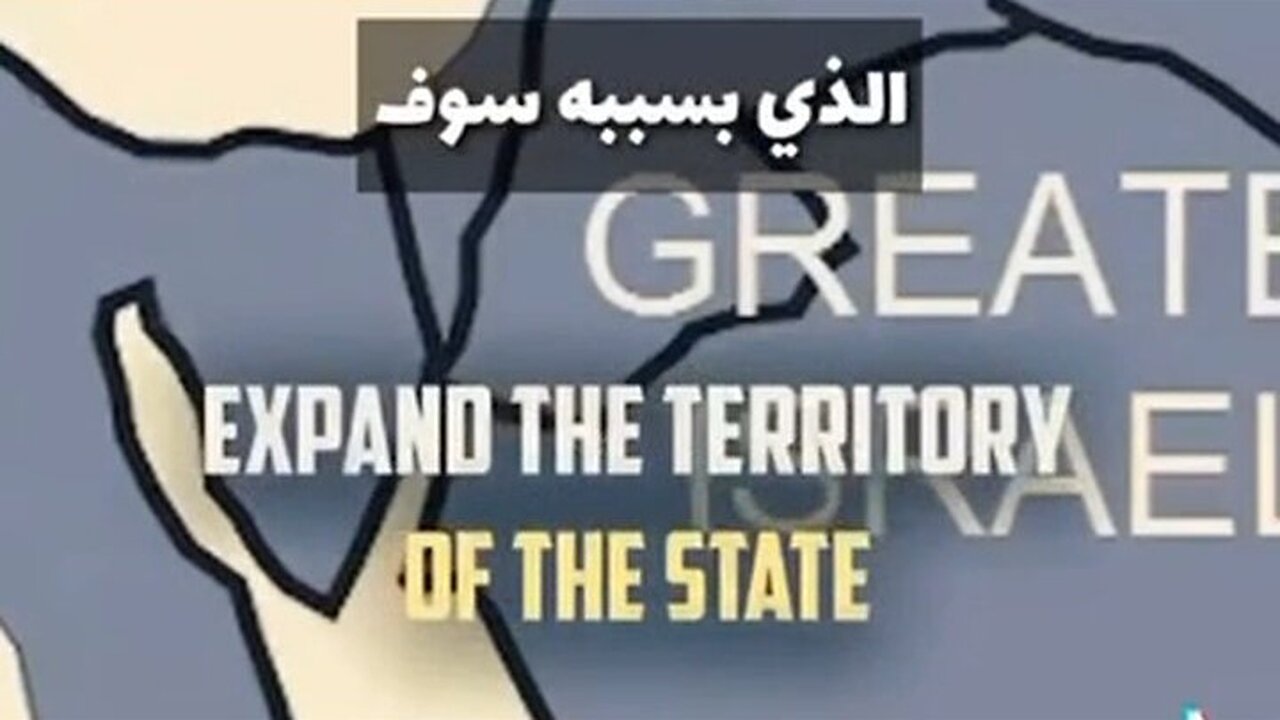 Israel's Plans For A Greater Israel & The Destruction of America