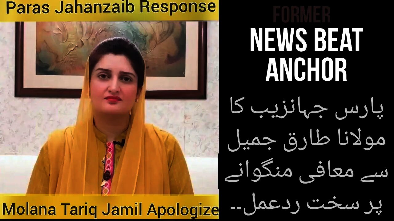 Paras jahanzaib Response on Molana Tariq Jamil Sorry to News Anchors || Molana Tariq jamil Apologize