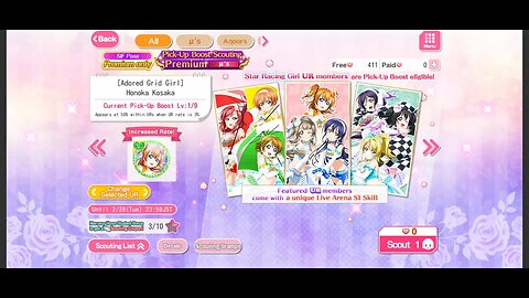 LL!SIF 終了までのカウントダウン ≧ ﹏ ≦