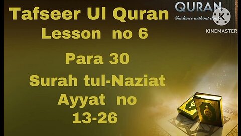 Tafseer ul Quran Lasson no 6 parah no 30 Surah tul Naziat Ayyat no 13-26