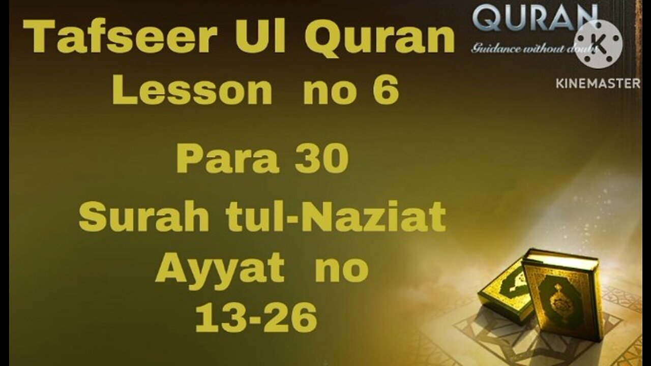 Tafseer ul Quran Lasson no 6 parah no 30 Surah tul Naziat Ayyat no 13-26