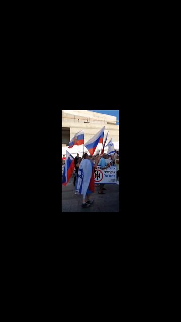 A rally in support of Russia was held in Israel