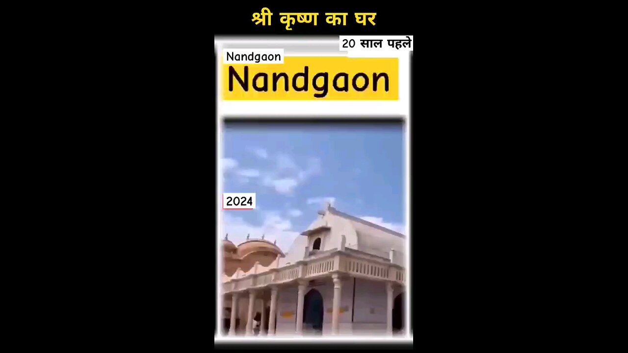 Nandbaba House