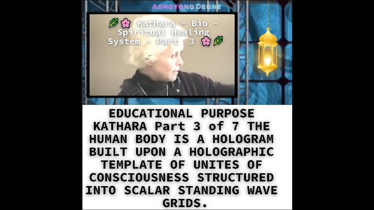 EDUCATIONAL PURPOSE KATHARA Part 3 of 7 THE HUMAN BODY IS A HOLOGRAM BUILT UPON A HOLOGRAPHIC TEMPLA