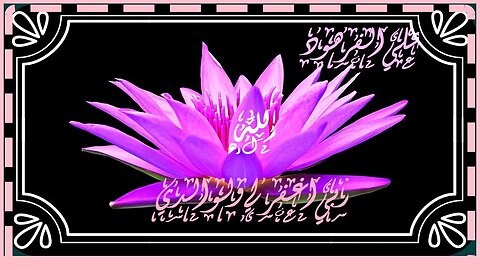 تلاوة رائعة افترى على الله الكذب@nsrm11