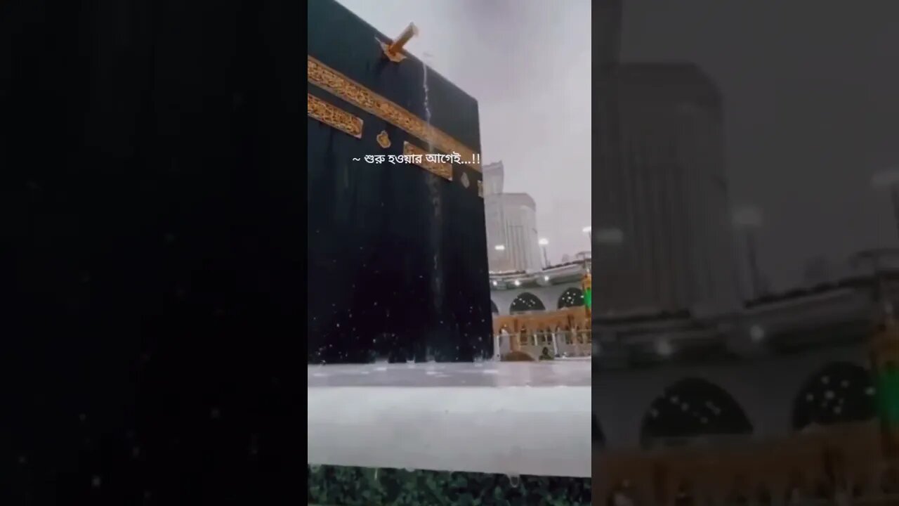 islamic ❤️ status 🔥 || #islam #islamicstatus #ytshorts #trending #viral #karbala
