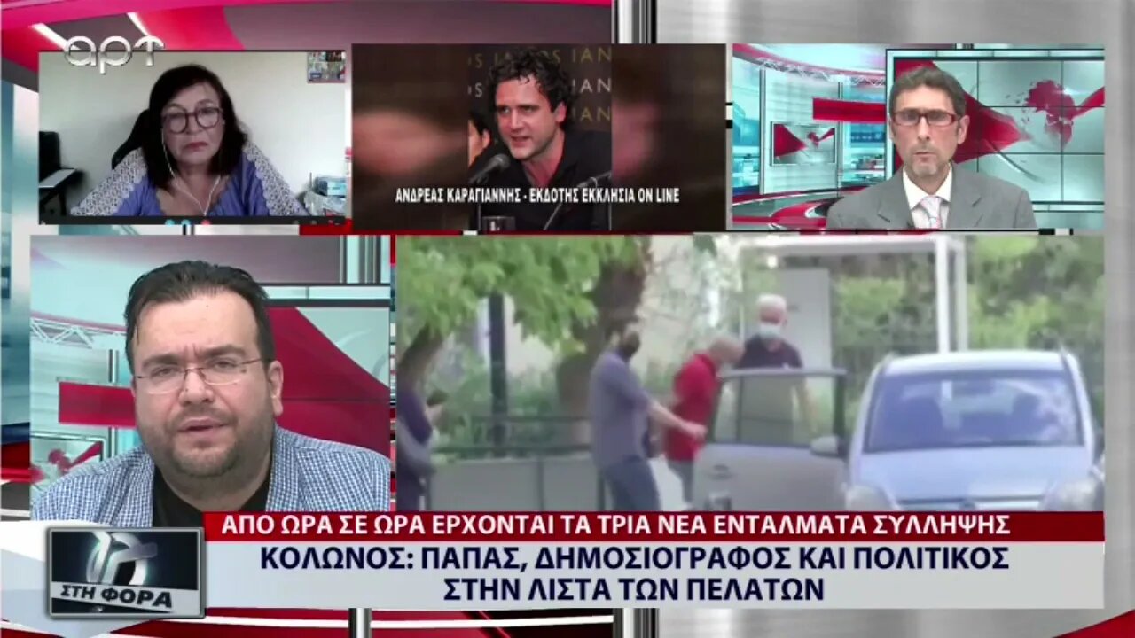 Κολωνός: Κινείται νομικά ο αντιπεριφερειαρχης Βασίλης Κόκκαλης - "Ως εδώ με τη λάσπη" (ΑΡΤ,14/10/22)