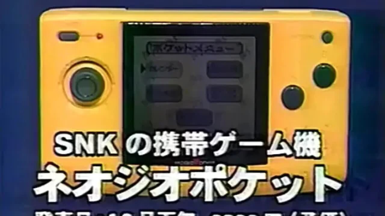 NEOGEO POCKET software under development SNK's portable game machineネオジオポケット ＆ 開発中ソフト ‼SNKの携帯ゲーム機