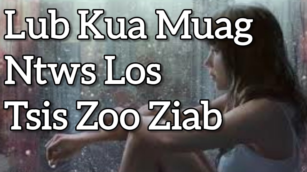 Lub Kua Muag Ntws Los Tsis Zoo Ziab - Cover Rainy Mai New Hmong Songs 2021 , nkauj hmong , Maly Vue