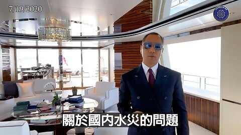 【 量子伊一谈】第22集 江山尽毁，中国重生【二】中共不让部队对灾区救援
