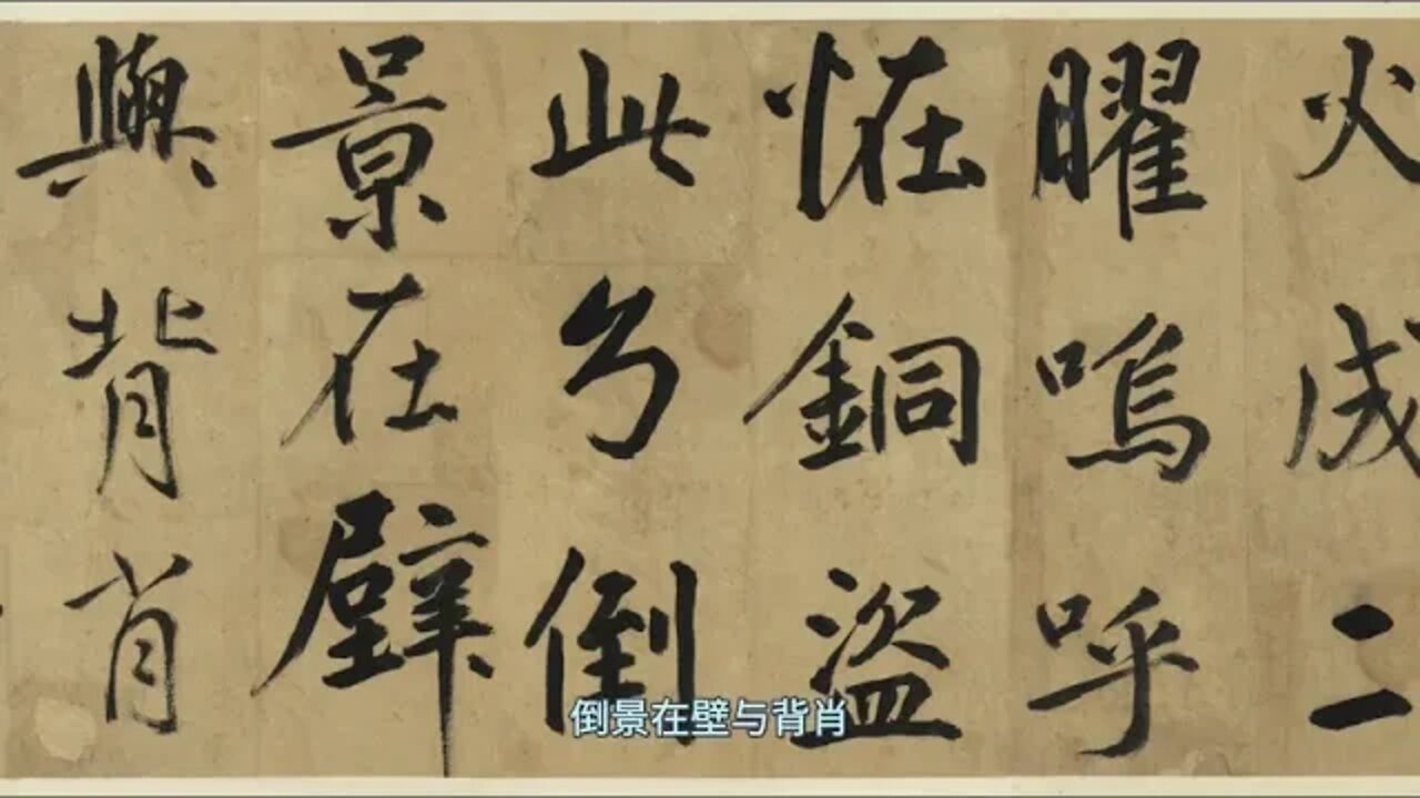 The # Past # Dream # in the Bronze Mirror of Xin Yushu's Song of Ma Zhengjun's Ancient Mirror