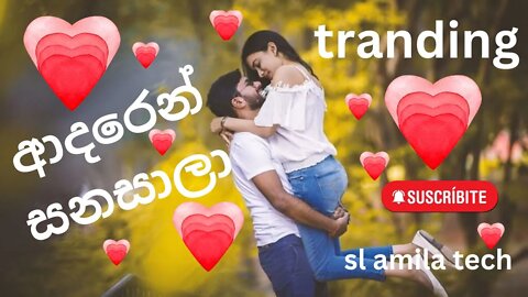 adaren sanasala new song sl amila tech