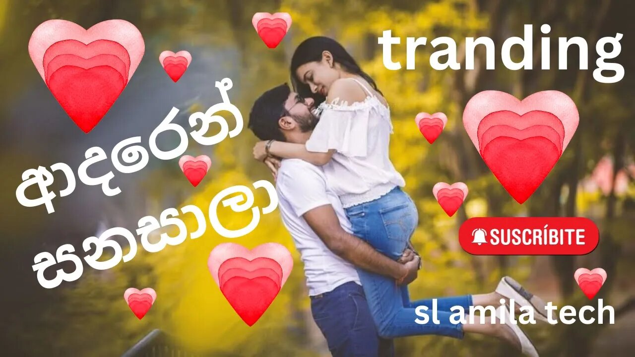 adaren sanasala new song sl amila tech