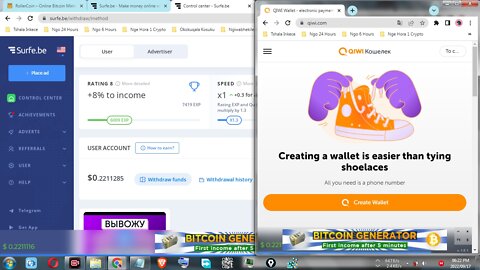 How To Make Free Money By Viewing Adverts At Surfe.be And Withdraw At QIWI Instantly