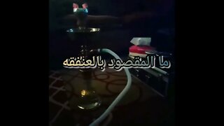 سؤال وجواب ٢ ادب