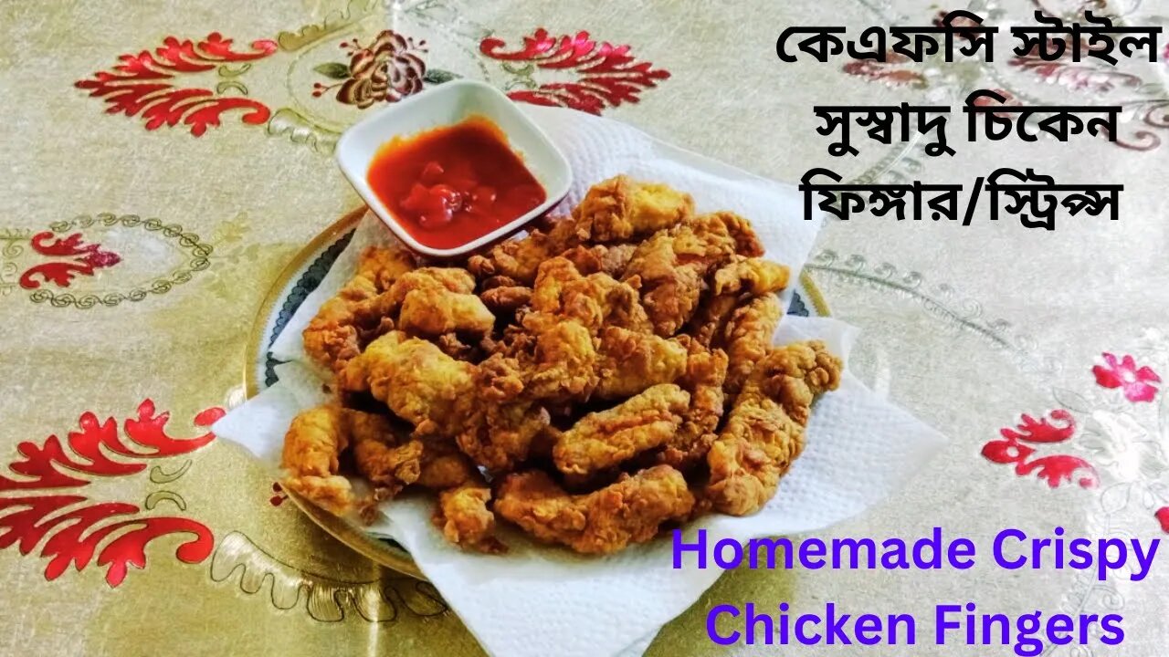 Homemade Crispy Chicken Fingers/ fillets/Tenders/Strips || KFC Style chicken Fingers