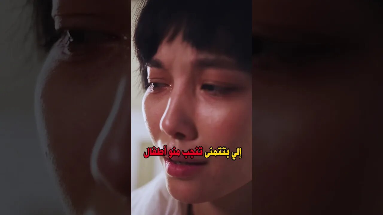 ما بدها تنجب منو أطفال