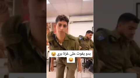 ياللعار ياعرب، هاولا من يخوفونكم؟ طوفان الاقصى 🇵🇸 فضح جميع جيوش العرب #palestine #فلسطين #غزة