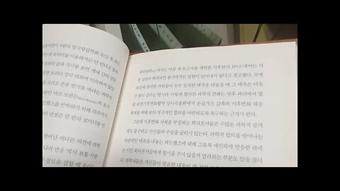 회색코뿔소가 온다, 미셀 부커, 장밋빛전망, 예측, 경제학자, 노벨 경제학상, 유진파마, 시카고대학, 확률