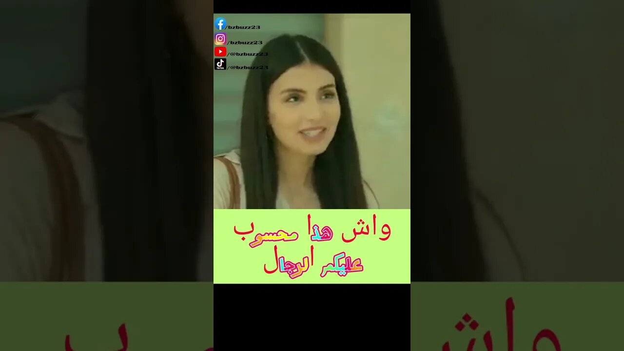 عندما تنعدم الرجولة توقع كل شيء