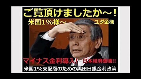 2016.02.27 リチャード・コシミズ講演会 宮崎