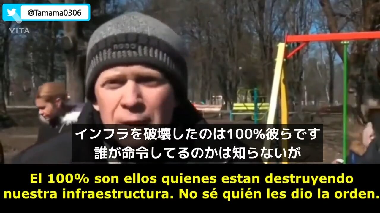 The Ukrainian military is upset with the public for destroying its infrastructure