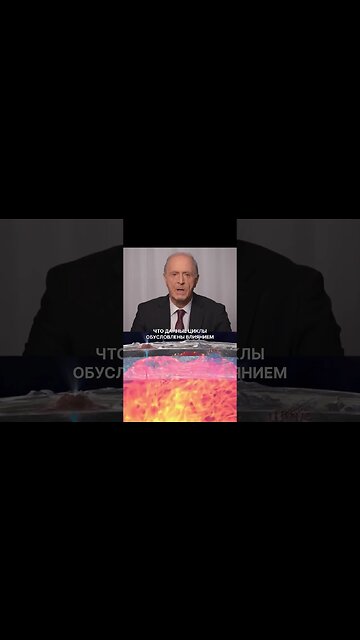 Мы входим в цикл глобальных катастроф