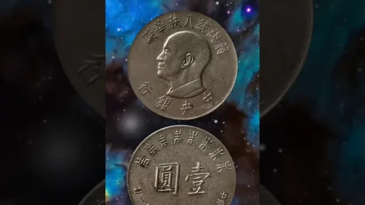 Taiwan 1 dollar 1966.#shorts #coinnotesz