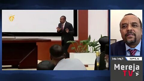 ልቡሰ ስጋው አብይ አህመድ ኦርቶዶክስ ቤተክርስቲያንን ለማዋረድ የሄደበር ርቀት - መ/ር ዘመድኩን በቀለ