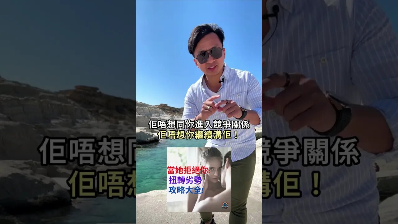 當女人同你講”未準備好拍拖”, 咩意思?🤫😂😳 #manthefvckup #manupmanson #溝女