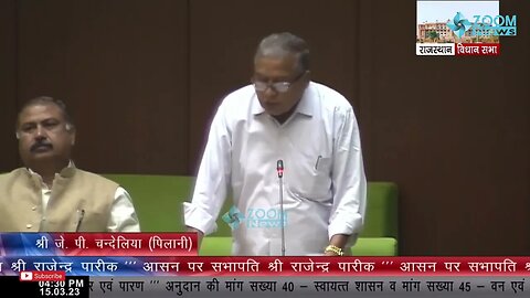 पिलानी विधायक जेपी चंदेलिया ने कहा समय-समय पर होनी चाहिए नगर निगम की मिटिंग | J.P. Chandelia