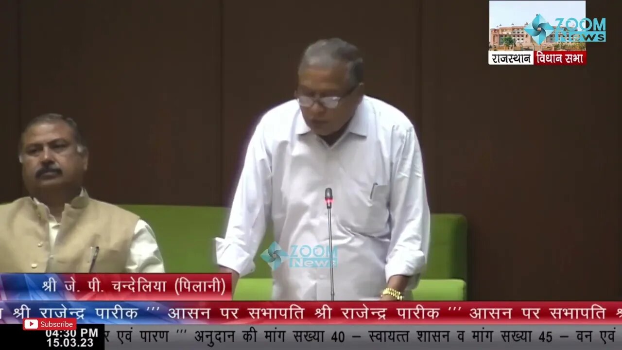 पिलानी विधायक जेपी चंदेलिया ने कहा समय-समय पर होनी चाहिए नगर निगम की मिटिंग | J.P. Chandelia