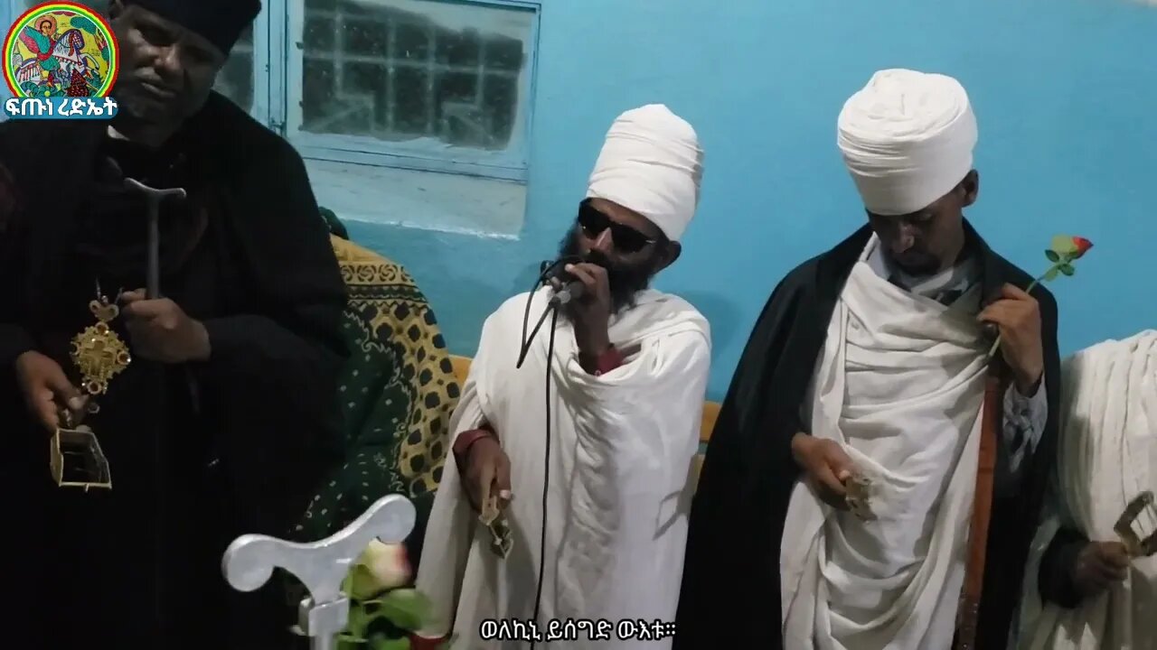 ማኅሌቱ ሲደምቅ ተመልከቱልኝማ...3️⃣ኛ ሳምንት ማኅሌተ ጽጌ