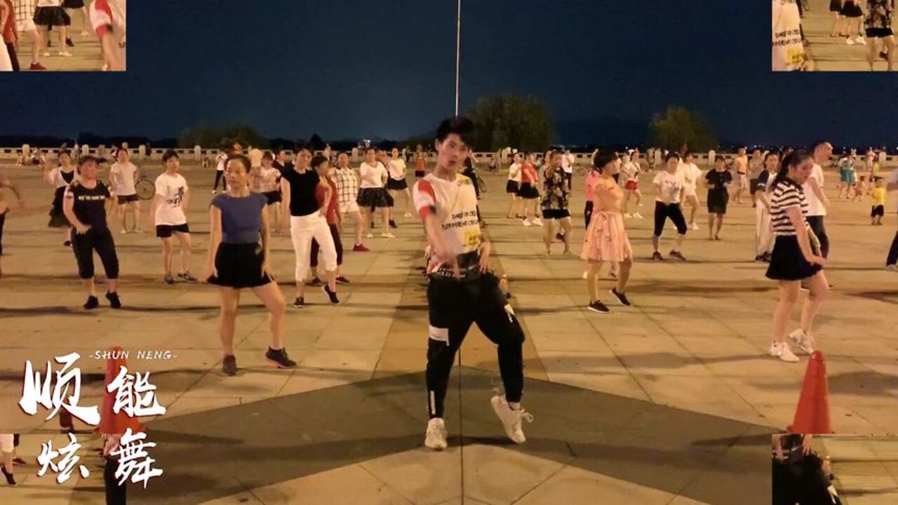 動感勵誌廣場舞《陪你到底dj》做兄弟在心中，一句陪伴，一輩子！ 【順能炫舞團】