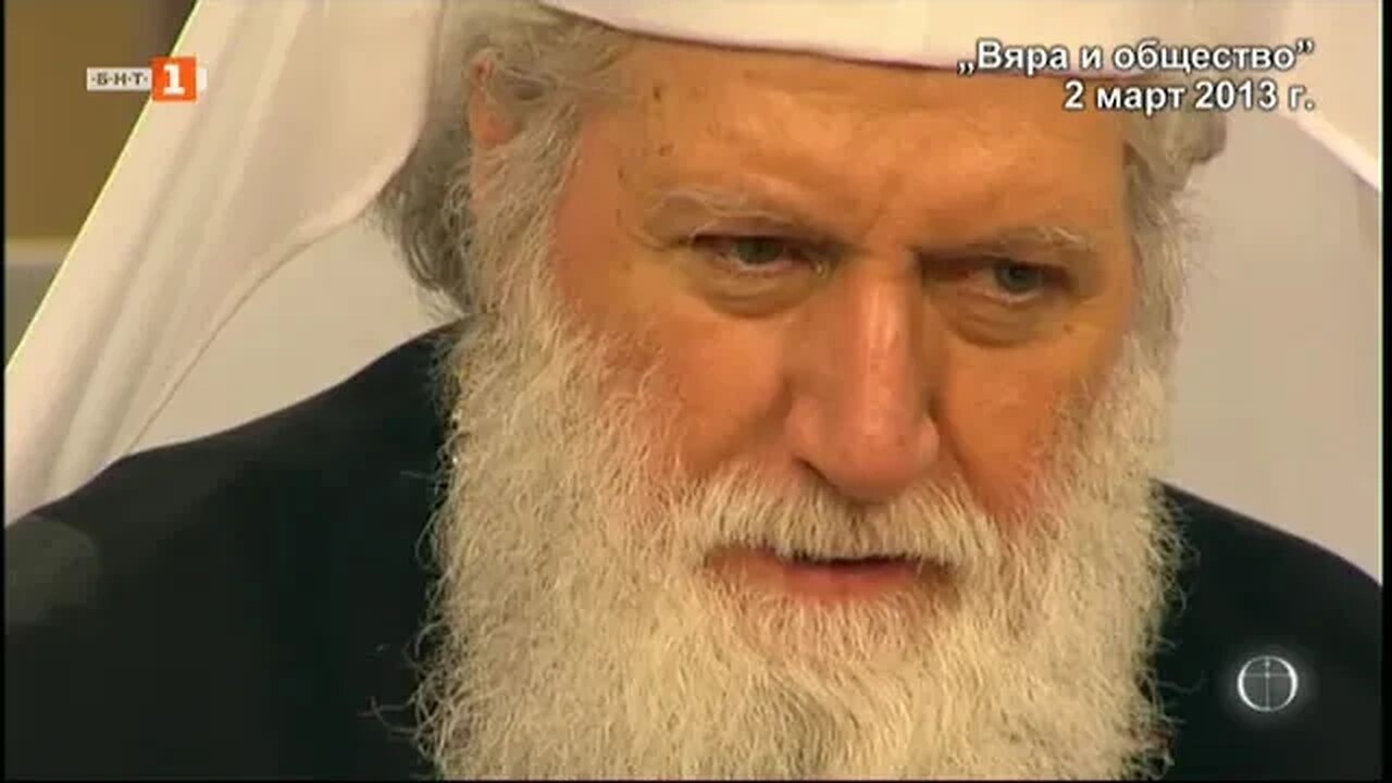 Защо БПЦ бойкотира Комисията по досиетата