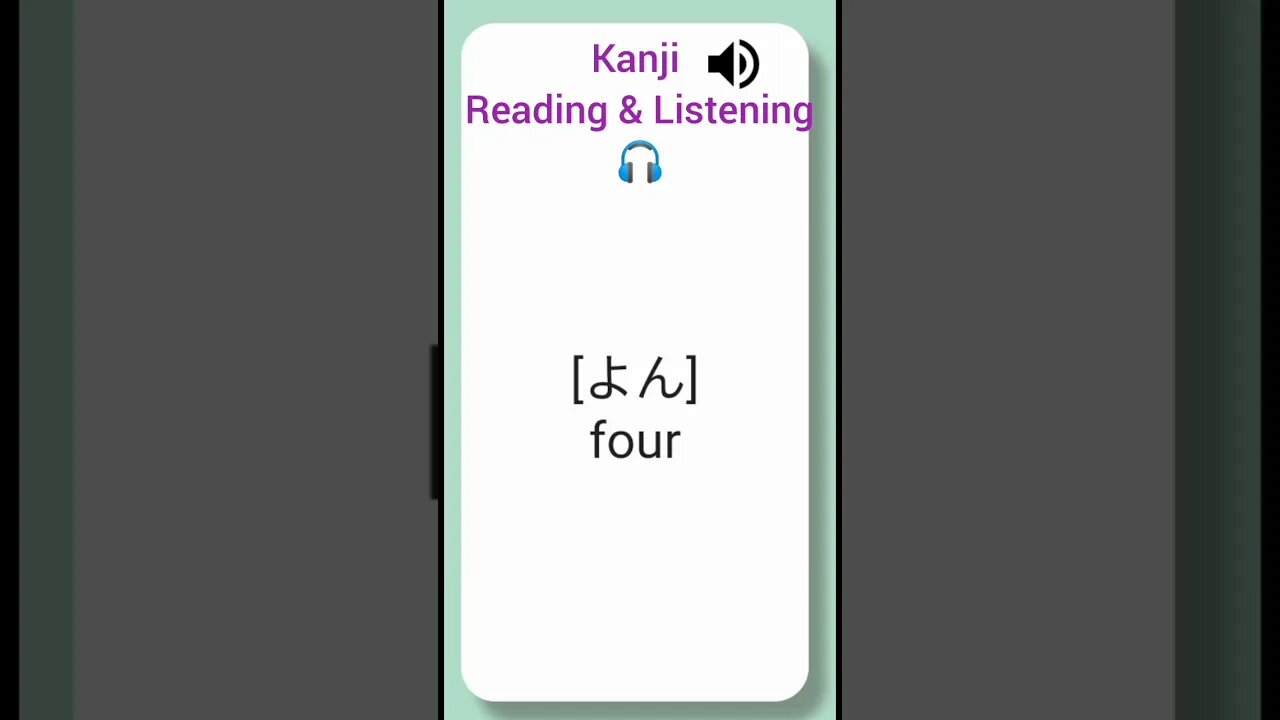 Japanese Kanji Alphabet Reading & Listening 🎧 For Beginners With Flash Cards 👈👈 @JapanGedara