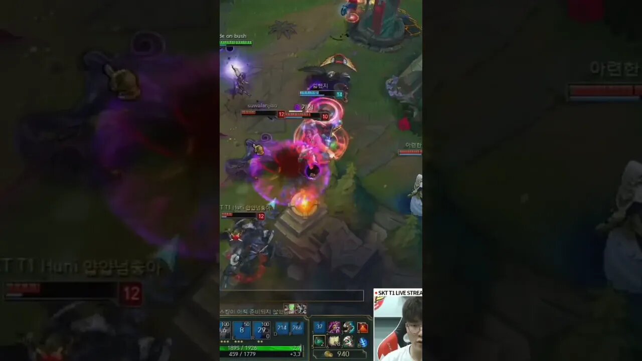 Pentakill faker #shorts #leagueoflegends #faker