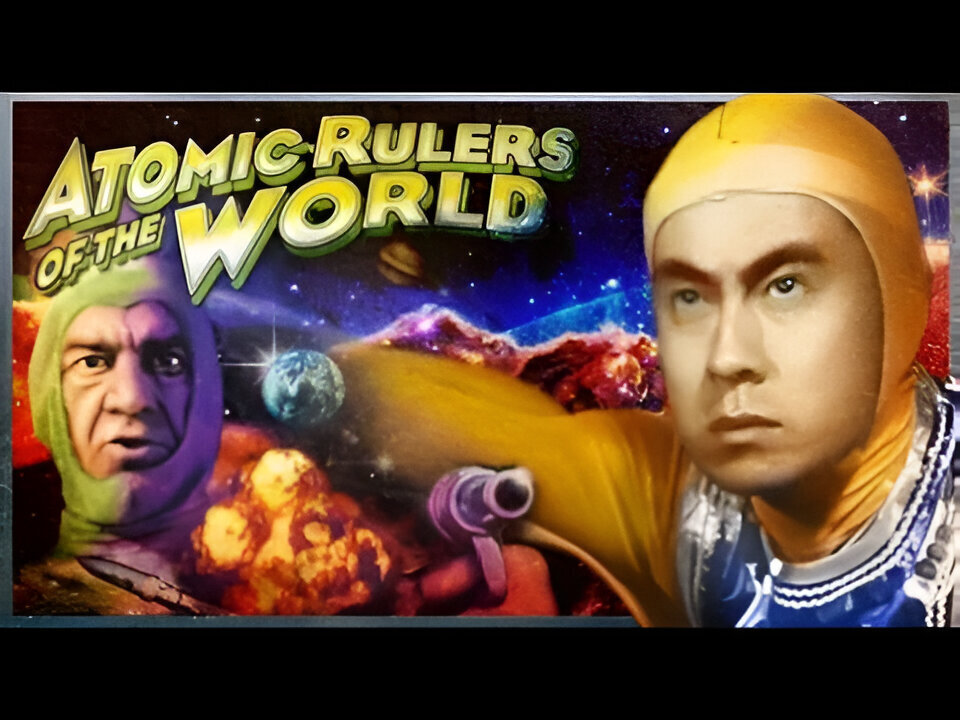 Atomic Rulers of the World | Full Movie | Ken Utsui