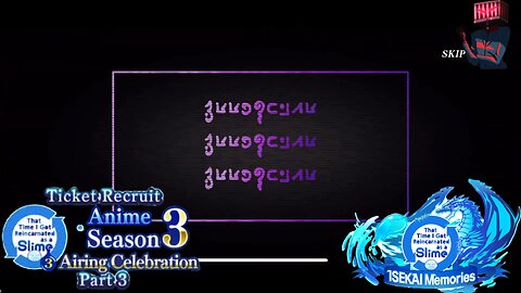 SLIME ISEKAI Memories: Anime Season 3 Ticket Recruit P3 Banner Summons P4