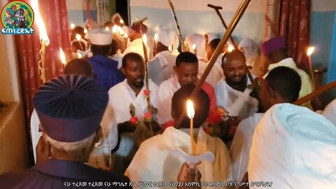 ተፈጸመ ማኅሌተ ጽጌ ...6️⃣ኛ ሳምንት ማኅሌተ ጽጌ
